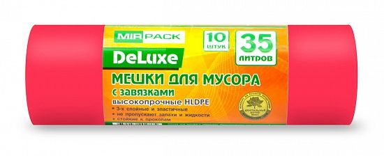 Мешки для мусора с завязками 35 л, 30 мкм, 10 штук, ПCД, красные, для тяжелого и острого мусора прямое дно + ленты для затягивания - Вид 1